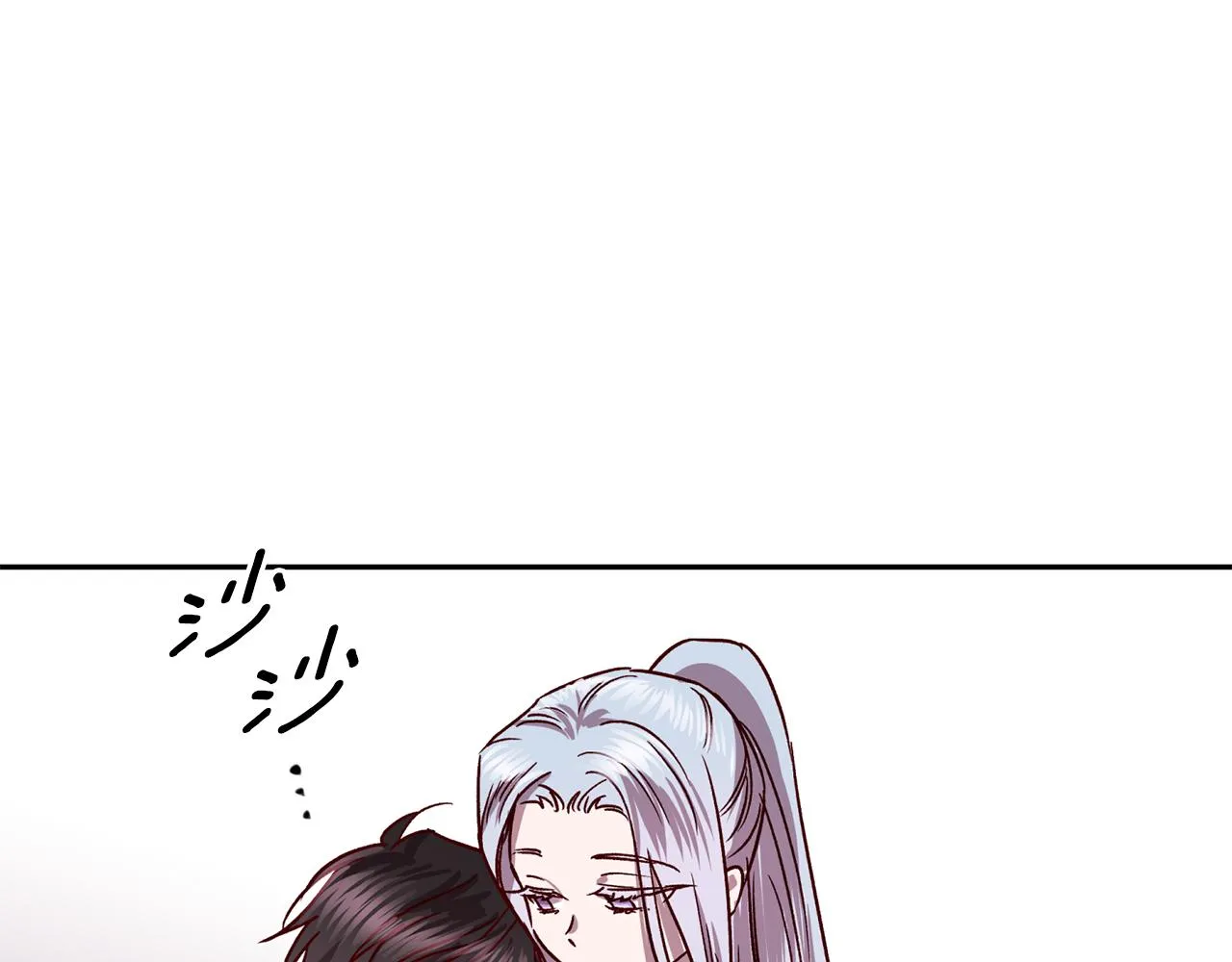 第75话 非公开处分 第40页