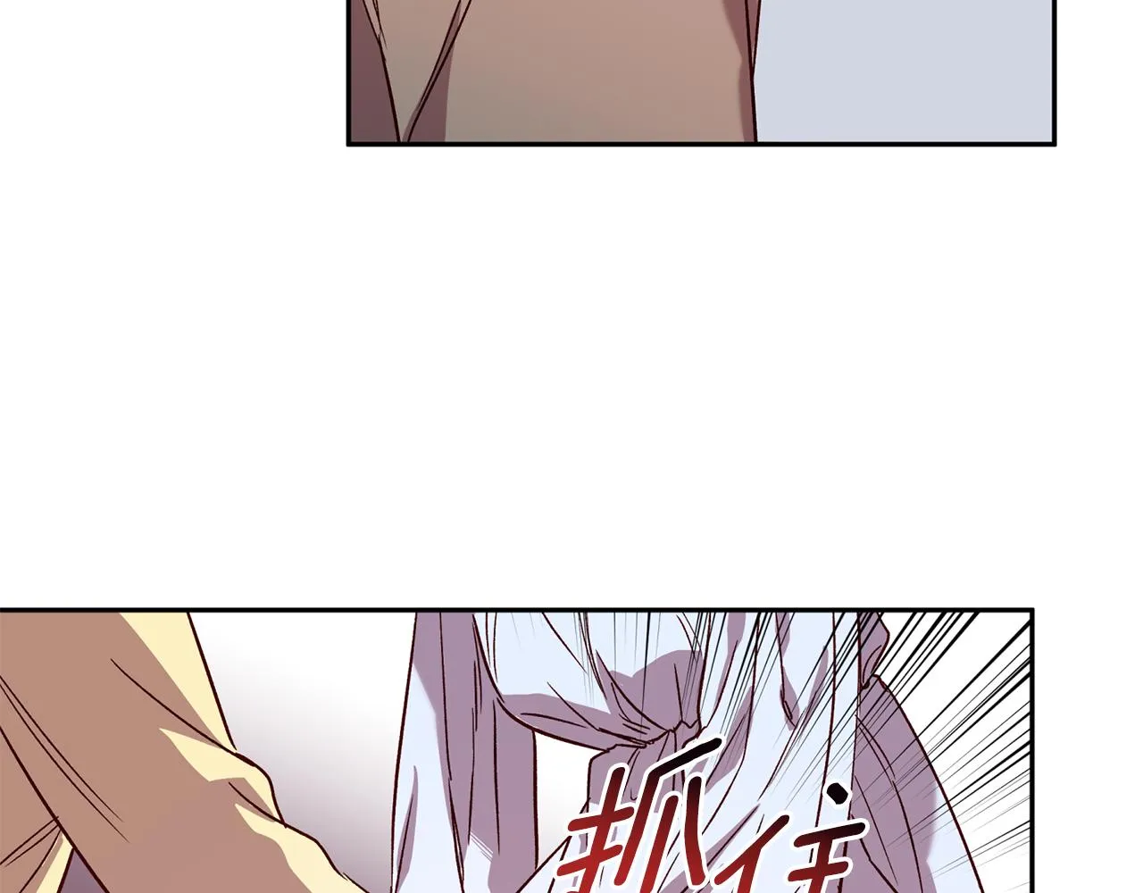 第75话 非公开处分 第56页