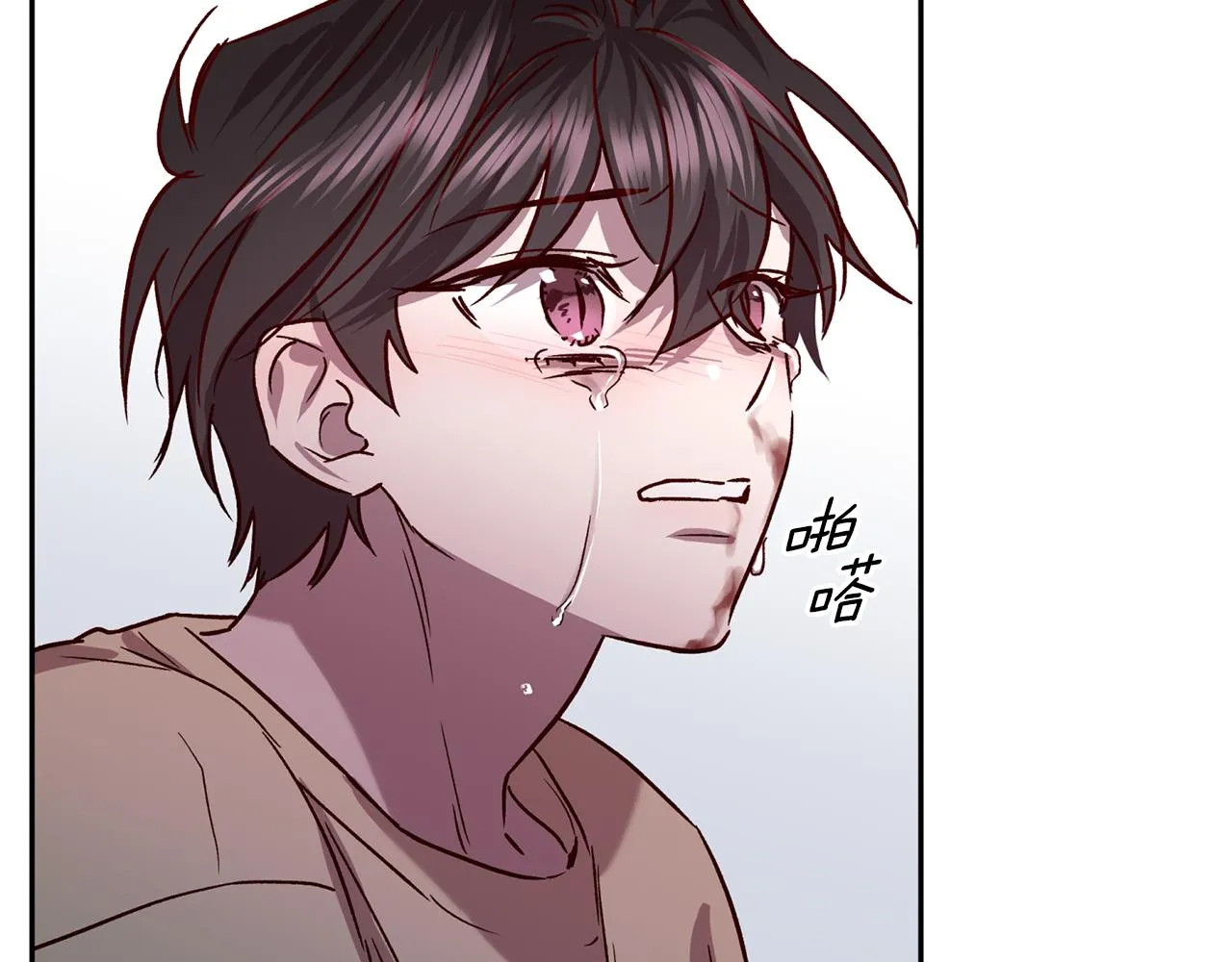第75话 非公开处分 第61页