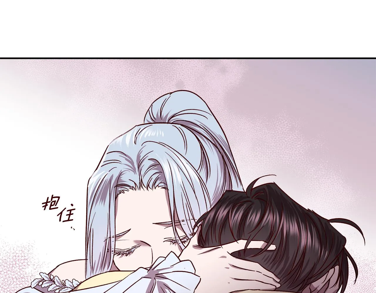第75话 非公开处分 第65页
