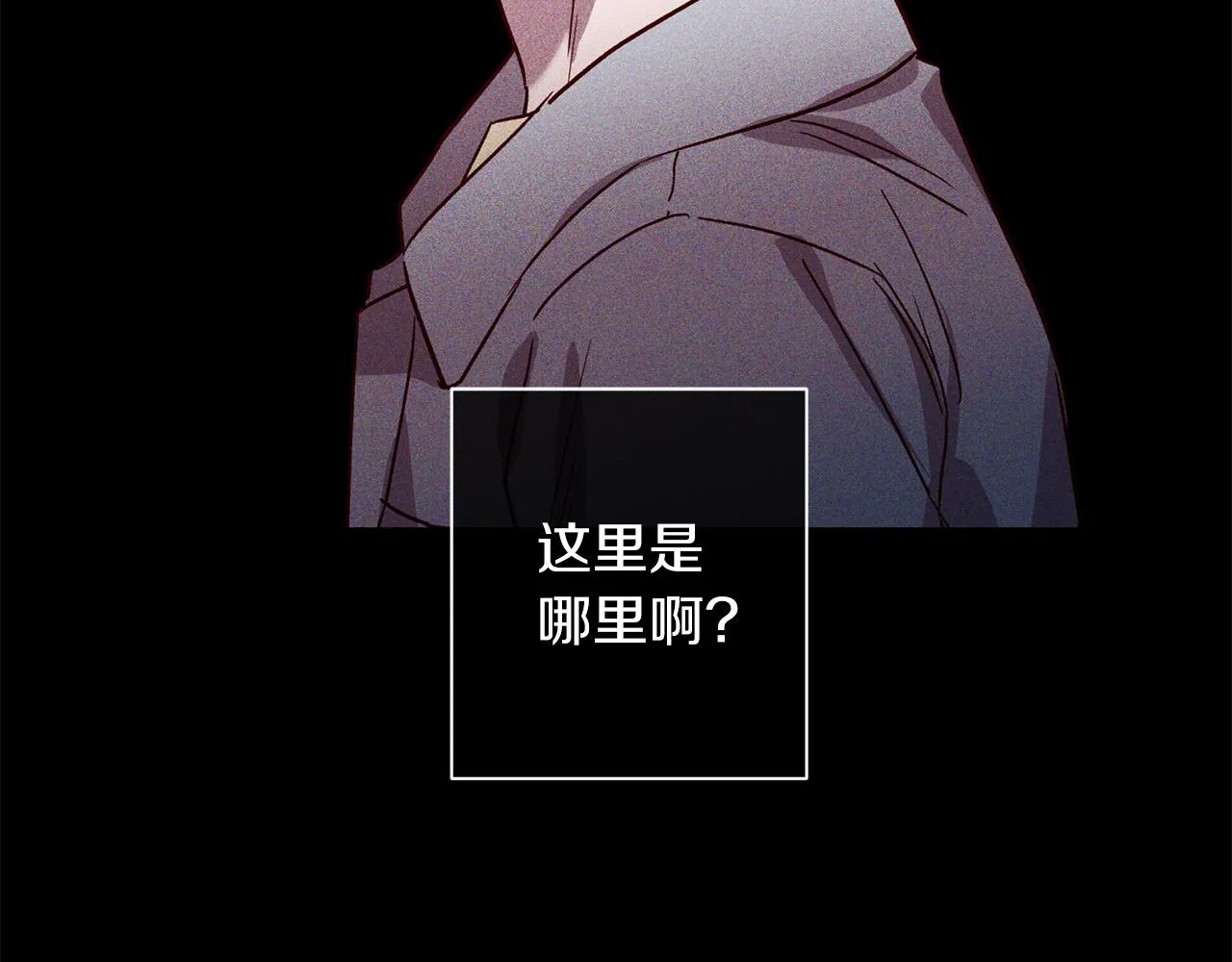 第75话 非公开处分 第83页