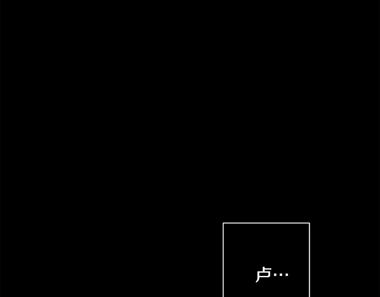 第75话 非公开处分 第86页