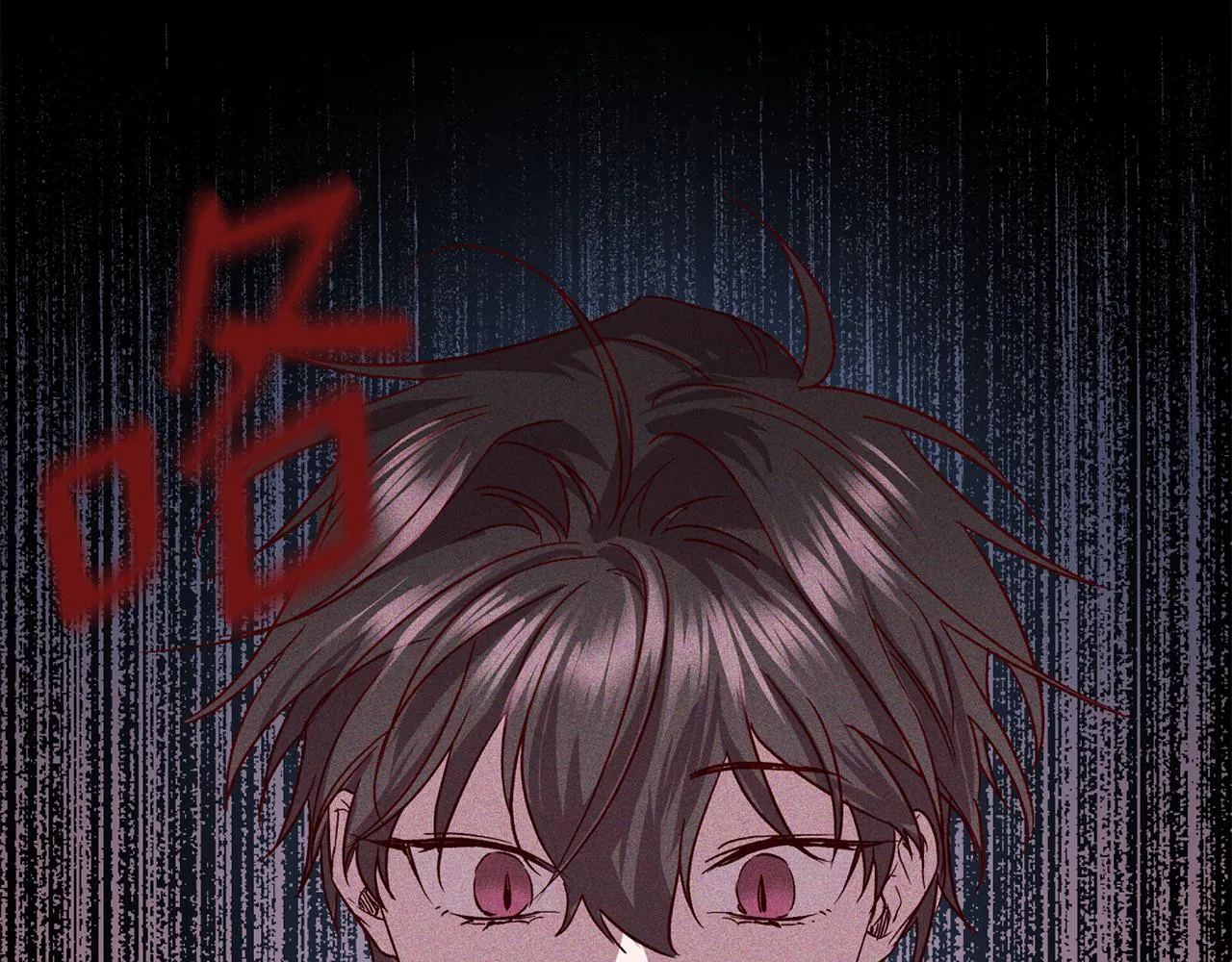 第75话 非公开处分 第90页
