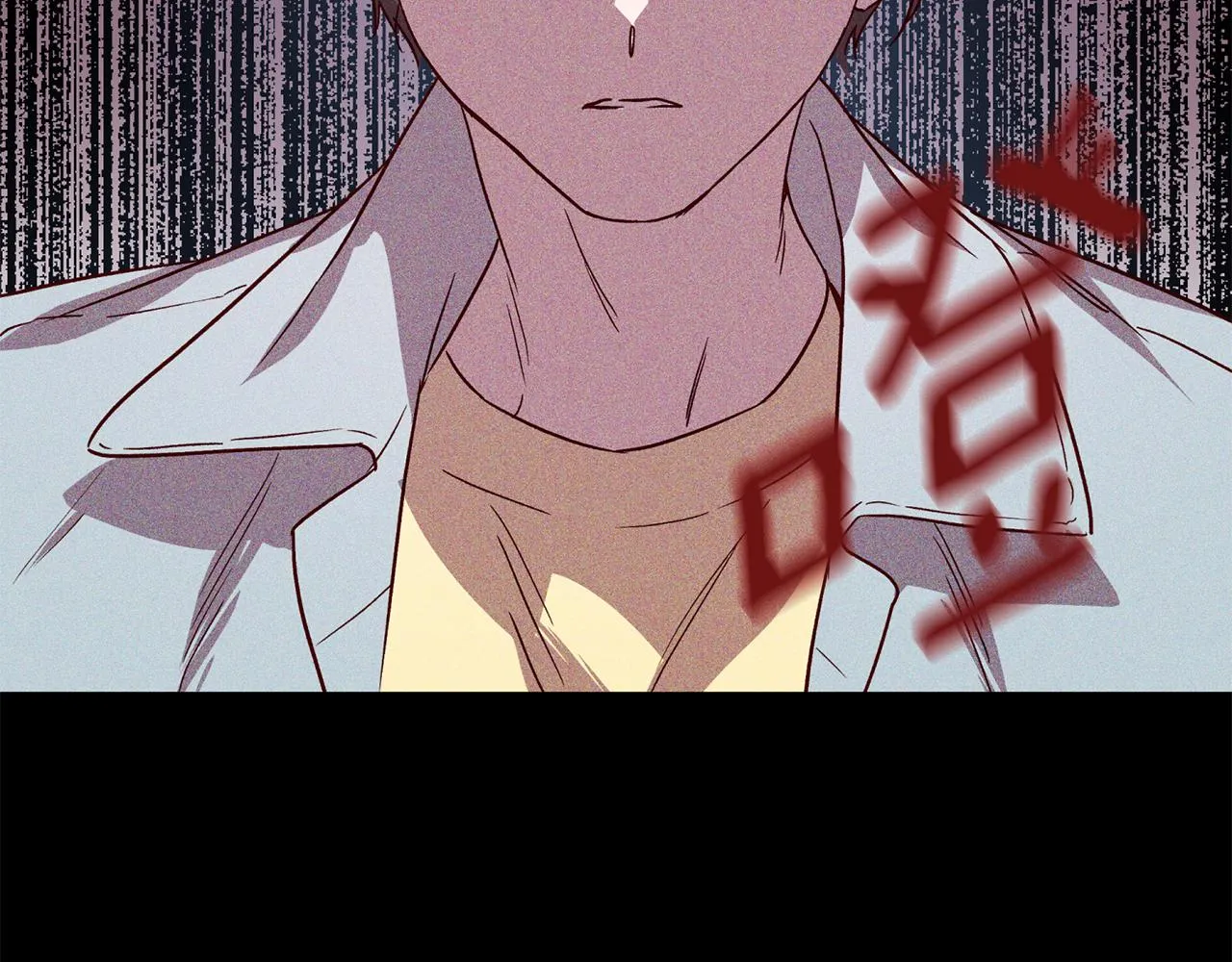 第75话 非公开处分 第91页
