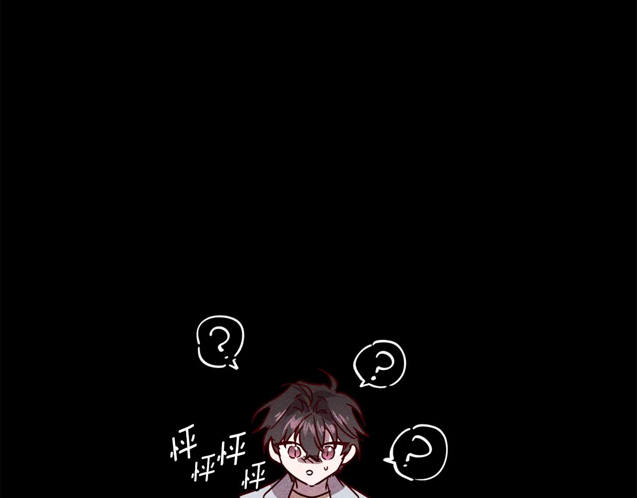 第75话 非公开处分 第92页