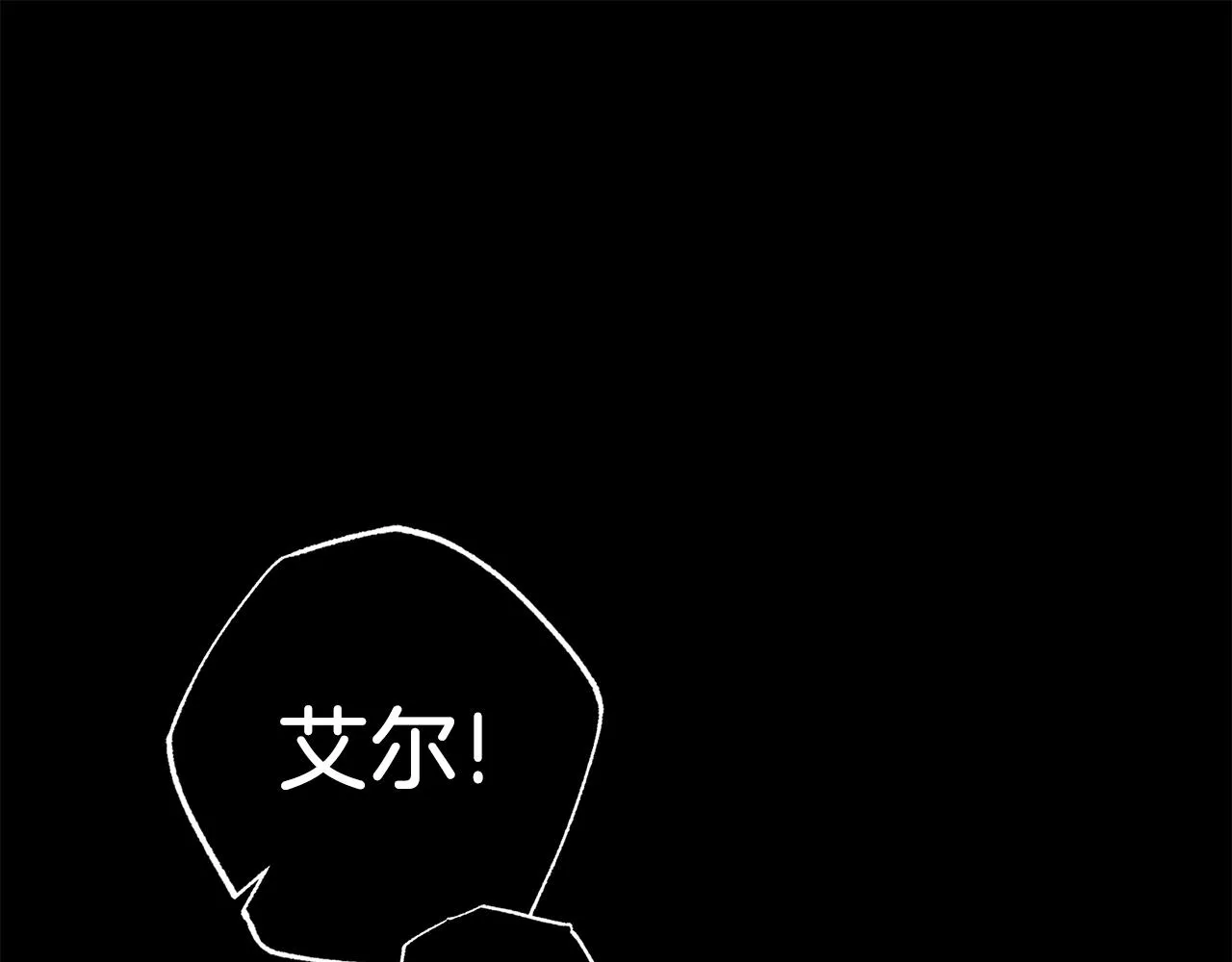 第75话 非公开处分 第94页