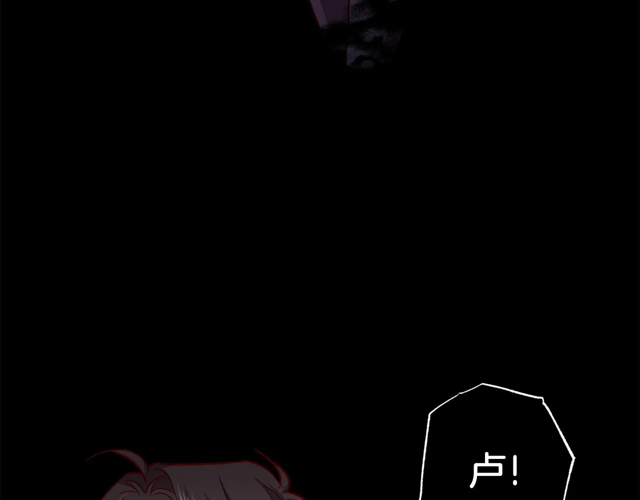 第75话 非公开处分 第98页