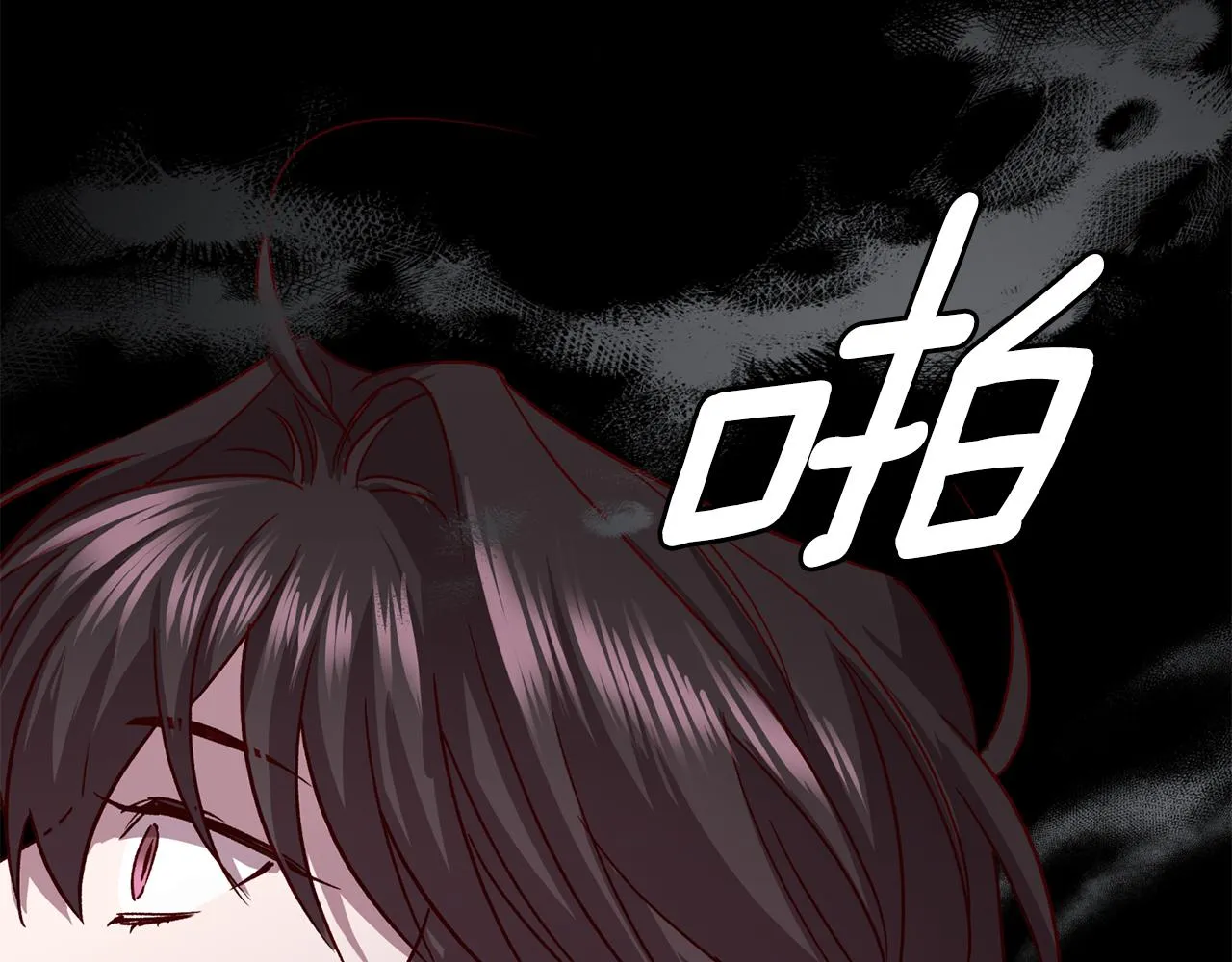 第75话 非公开处分 第103页