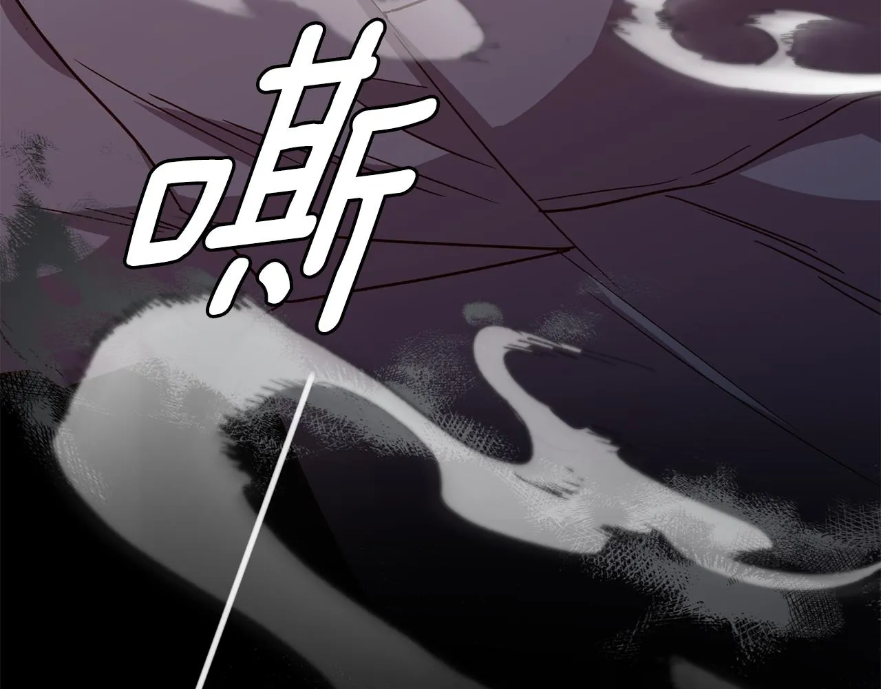 第75话 非公开处分 第105页