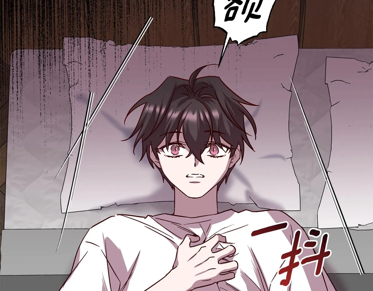 第75话 非公开处分 第107页