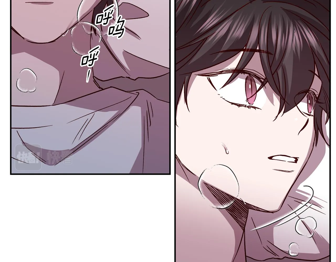 第75话 非公开处分 第110页