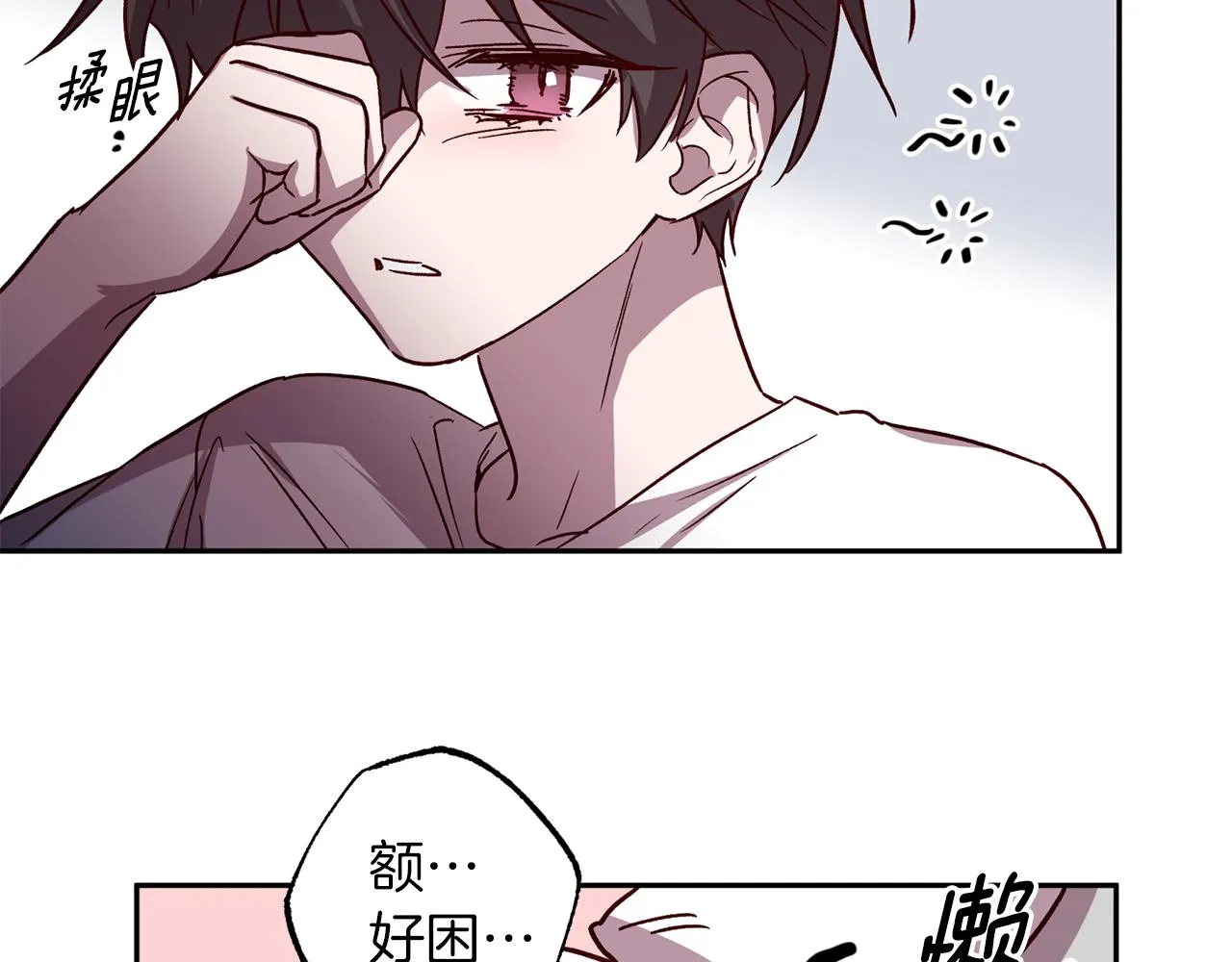 第75话 非公开处分 第115页