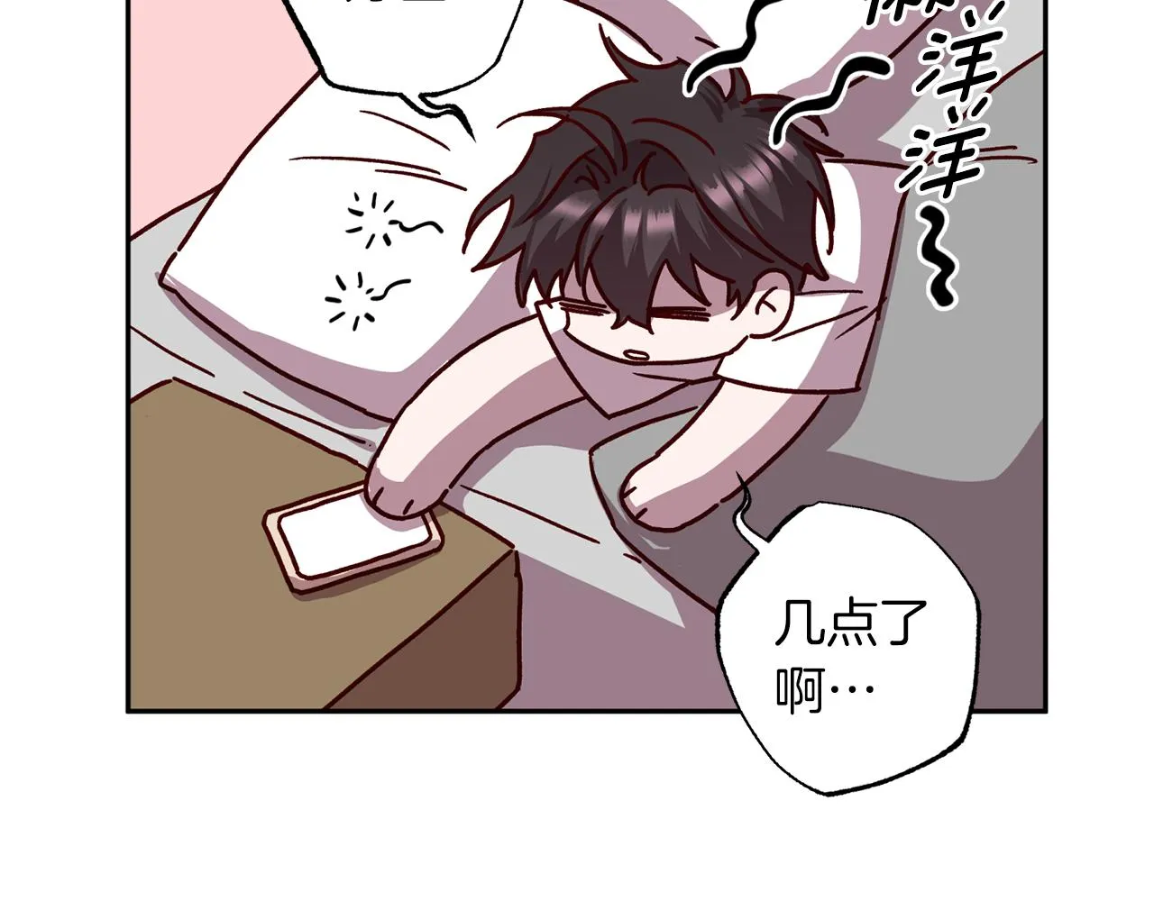 第75话 非公开处分 第116页