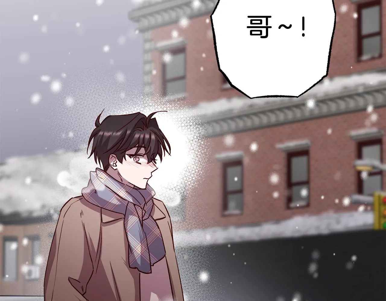 第75话 非公开处分 第121页