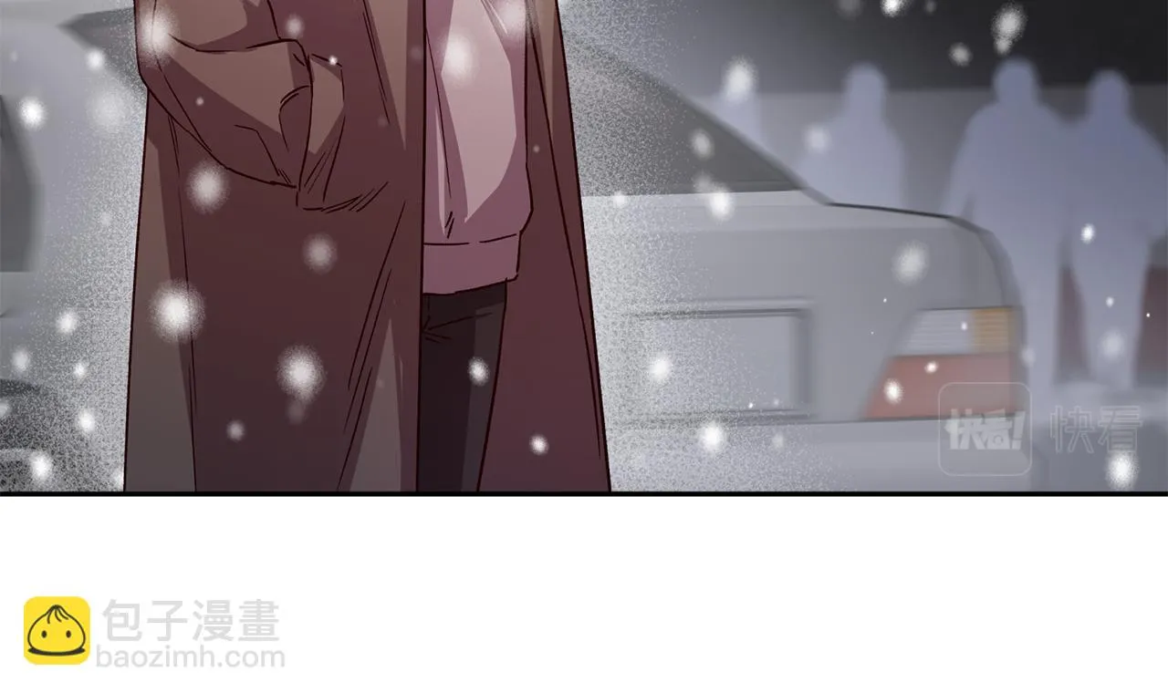 第75话 非公开处分 第122页