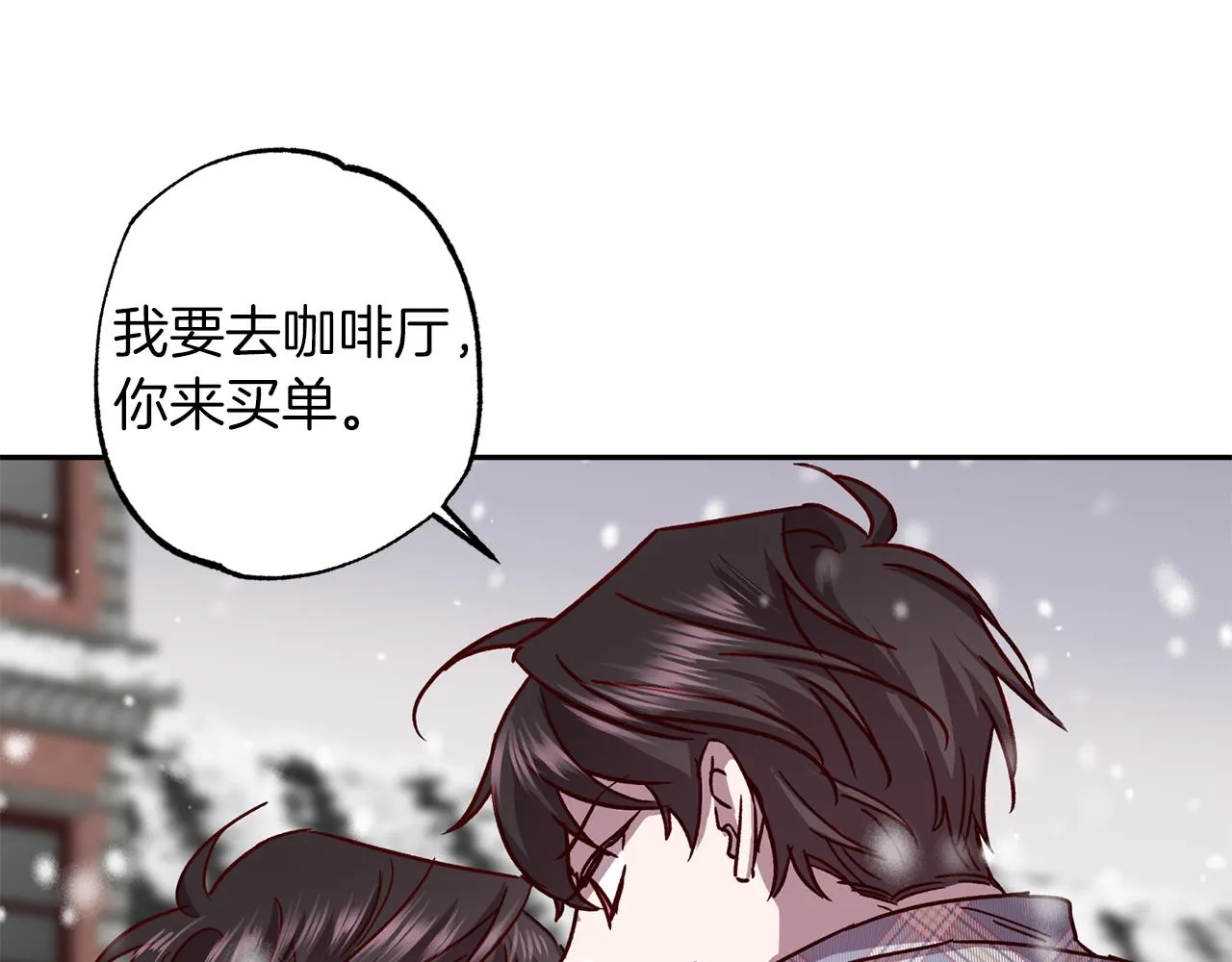 第75话 非公开处分 第125页