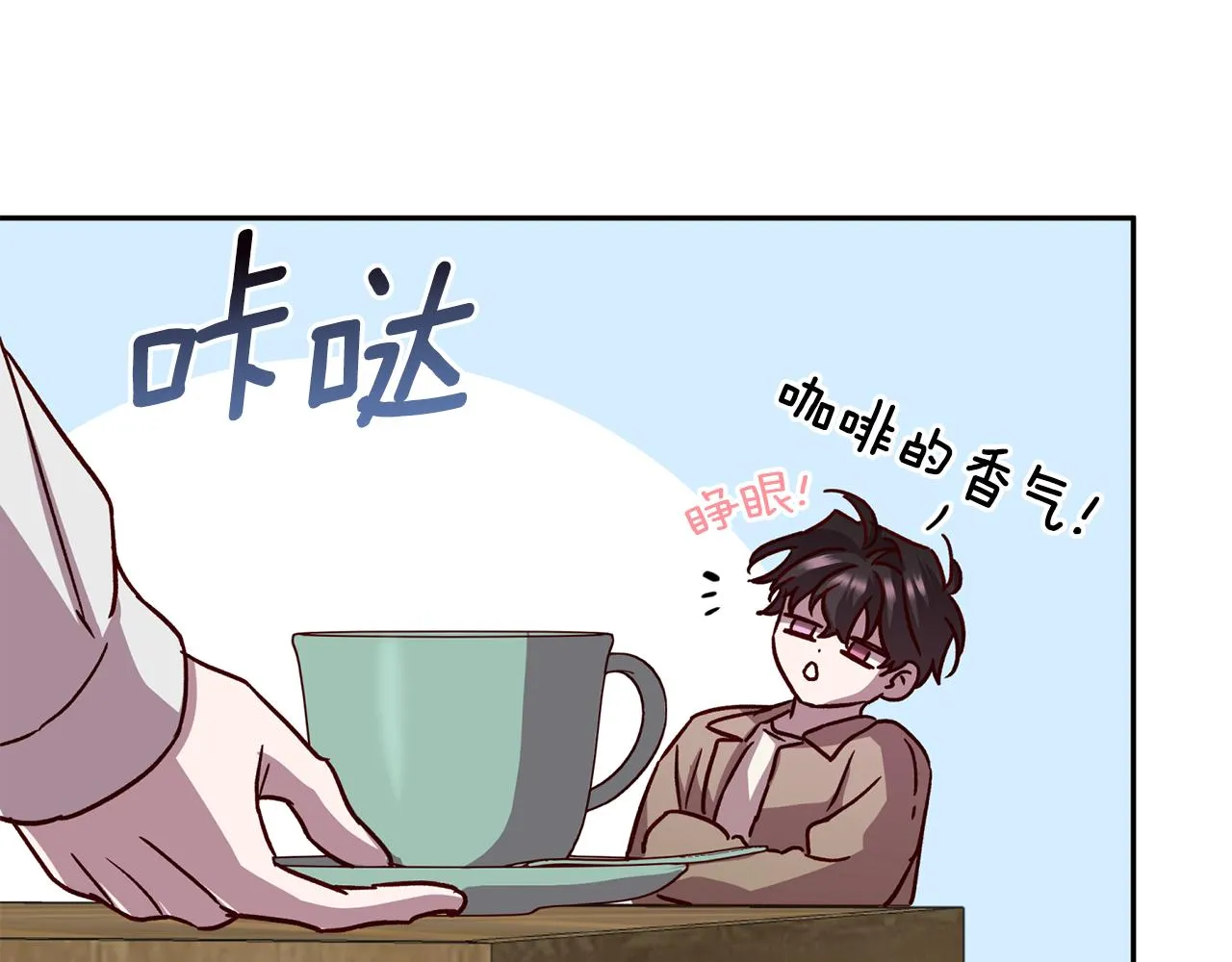 第75话 非公开处分 第134页