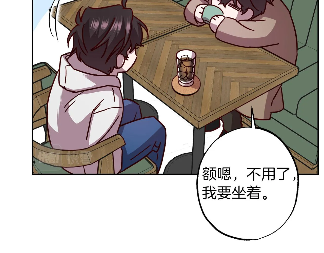 第75话 非公开处分 第136页