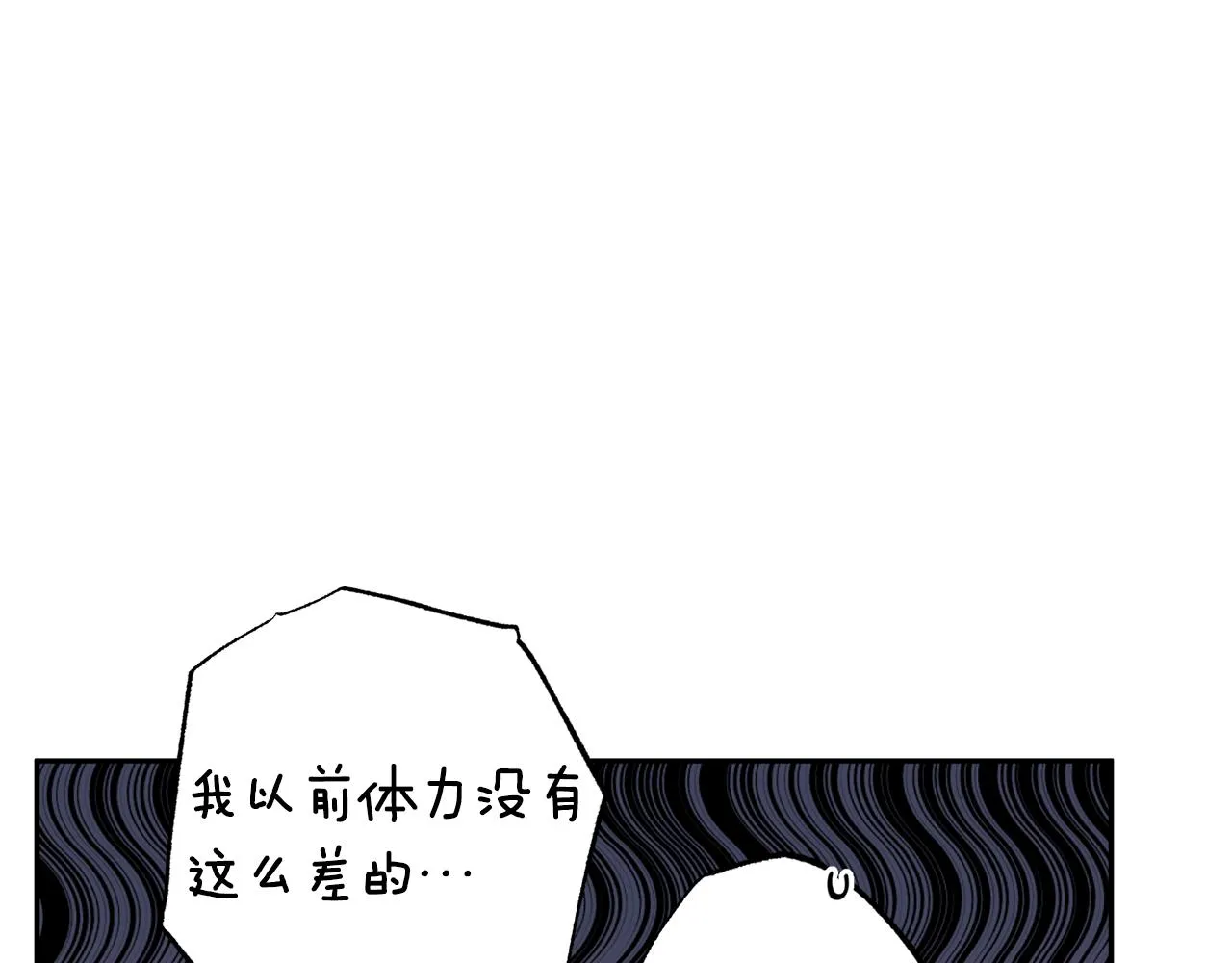 第75话 非公开处分 第137页