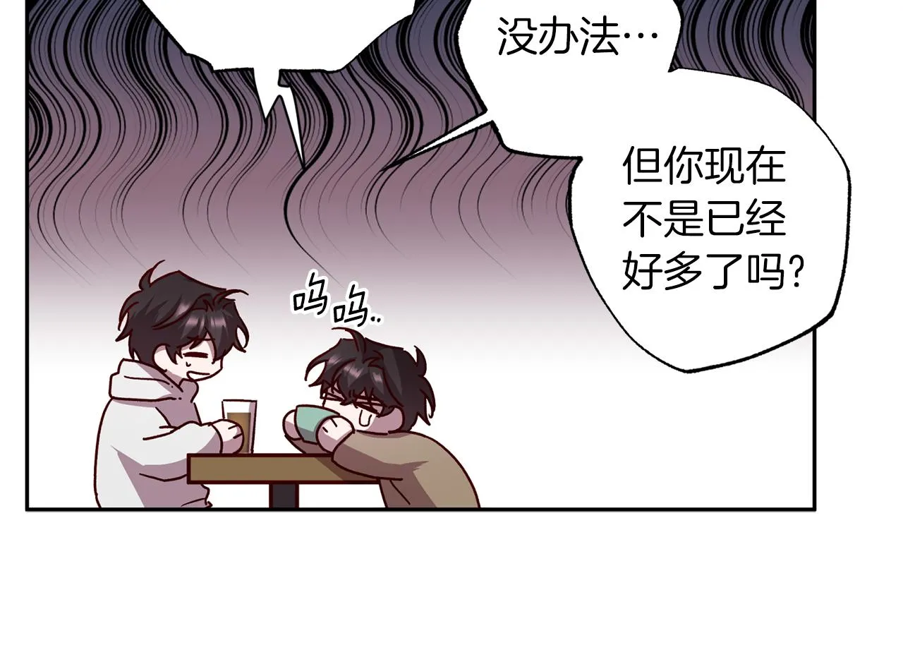 第75话 非公开处分 第138页