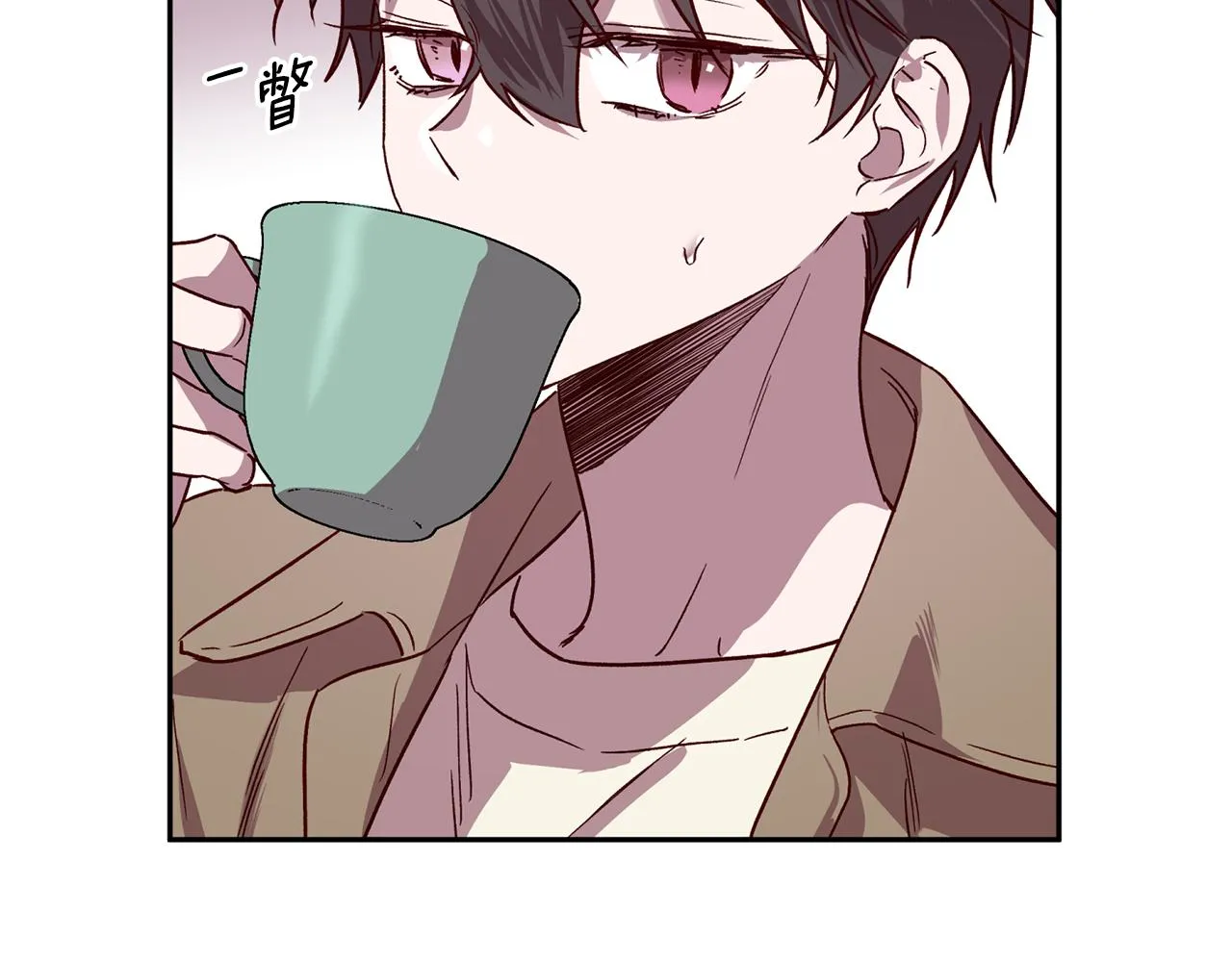 第75话 非公开处分 第145页