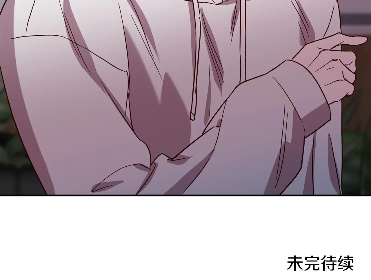 第75话 非公开处分 第150页