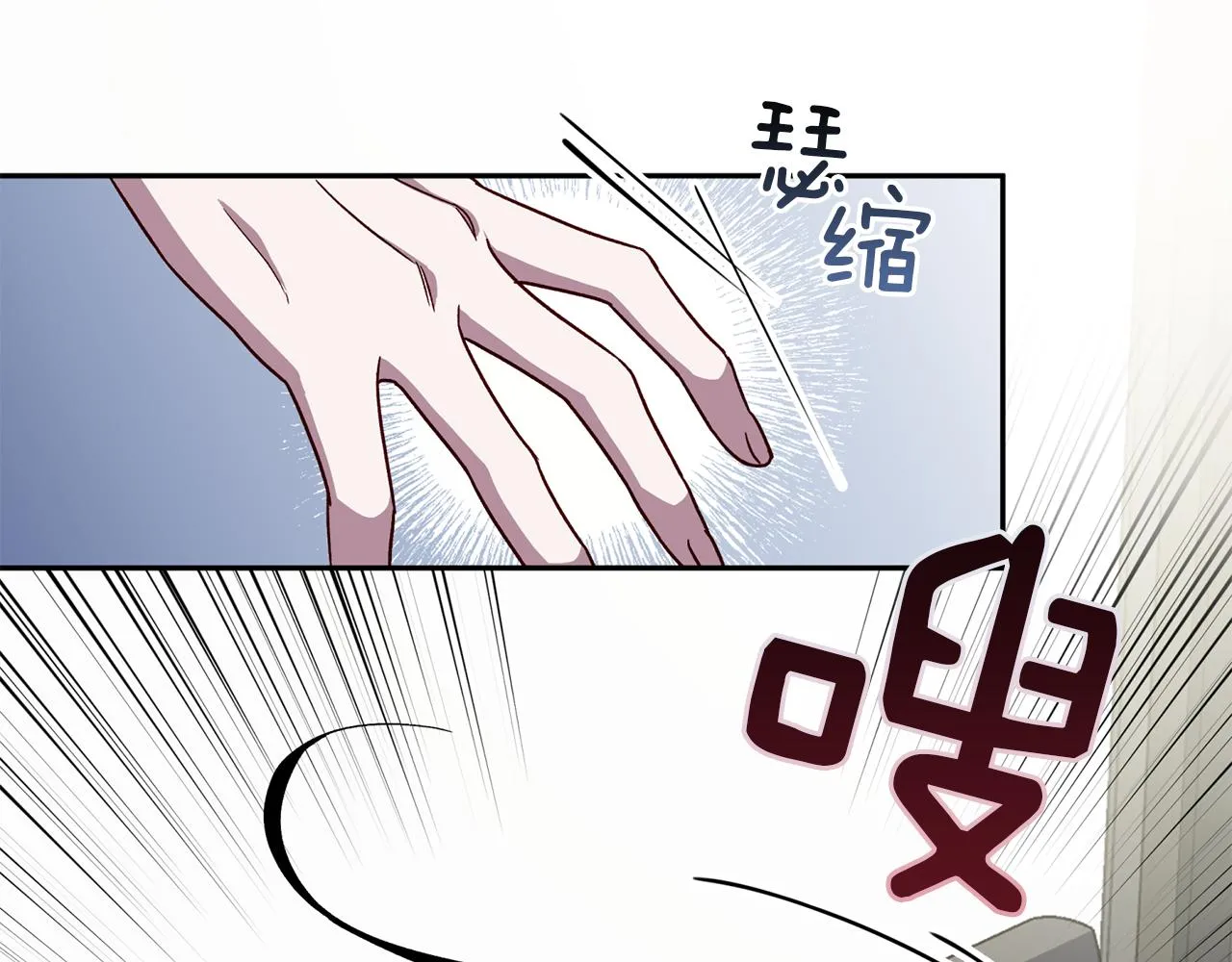 第51话 告白 第5页