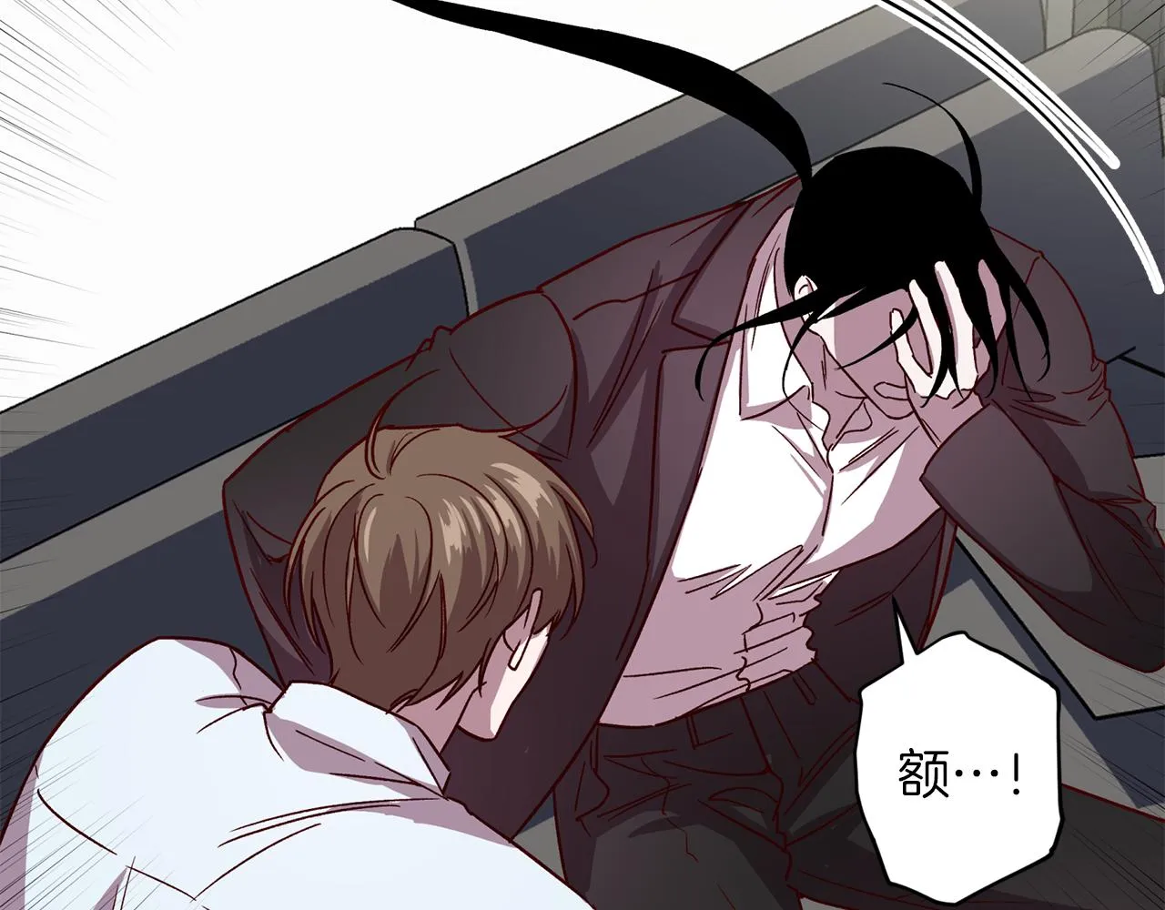 第51话 告白 第6页