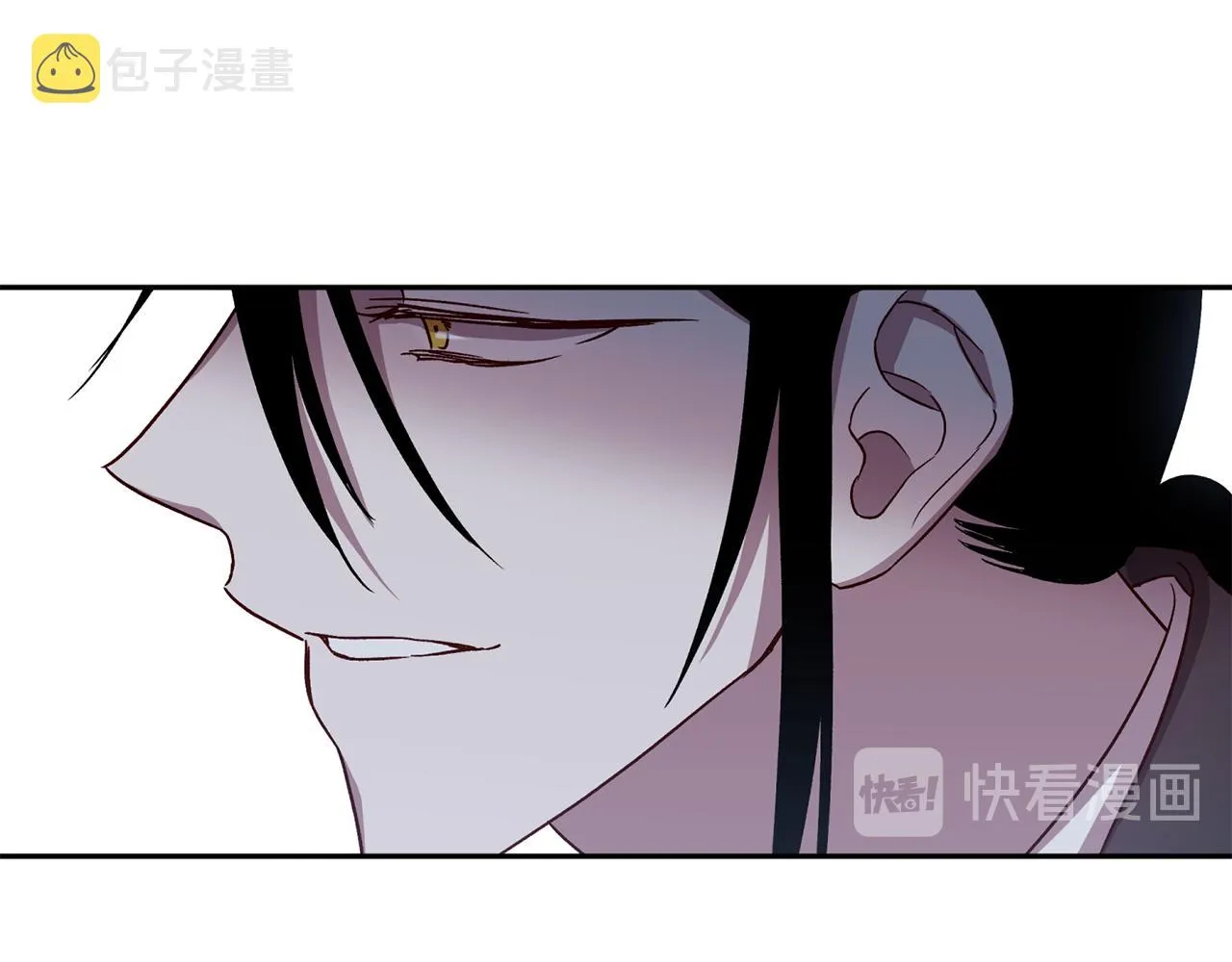 第51话 告白 第14页