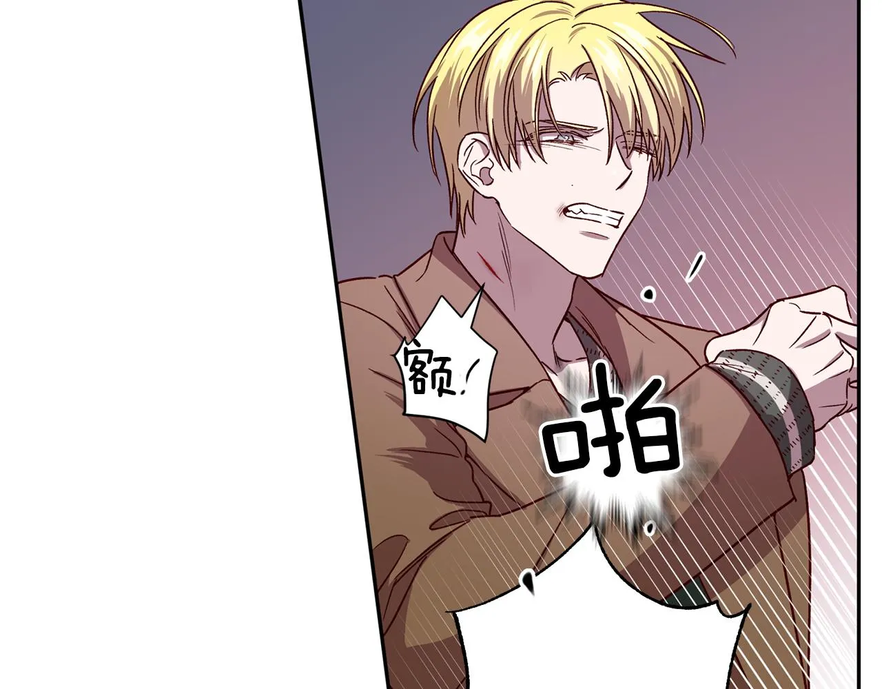 第51话 告白 第23页