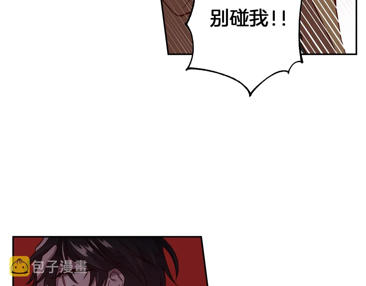 第51话 告白 第24页