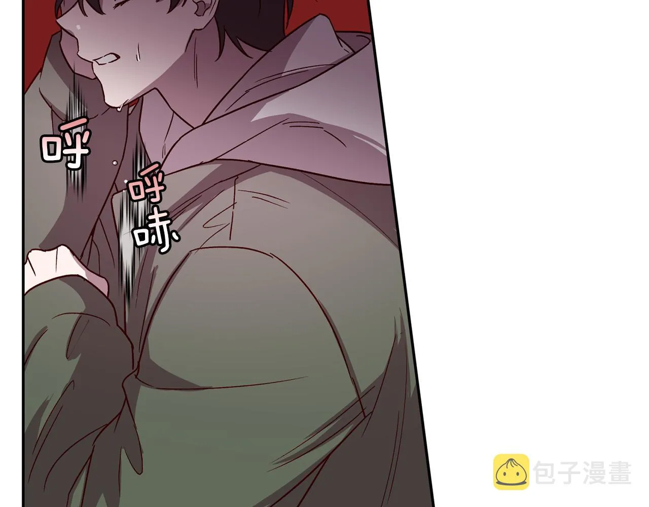 第51话 告白 第25页