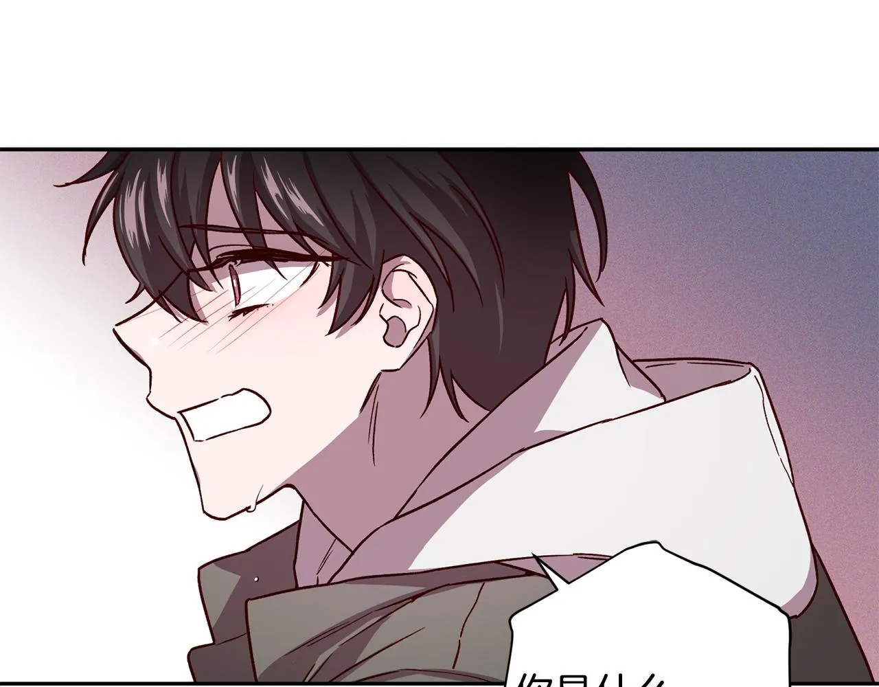 第51话 告白 第32页