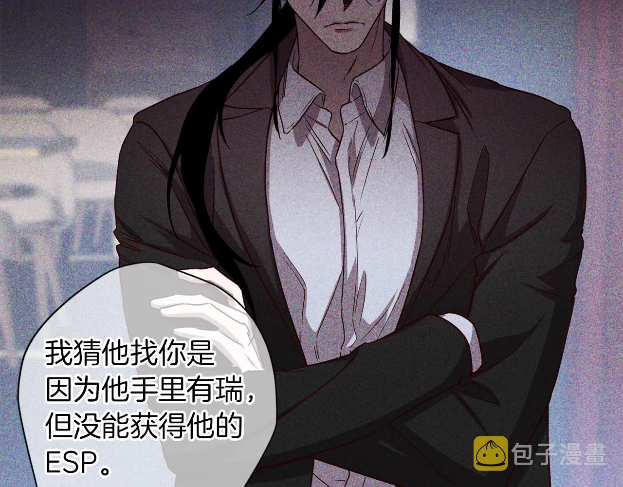 第51话 告白 第38页
