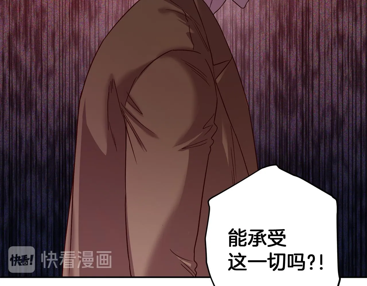 第51话 告白 第43页