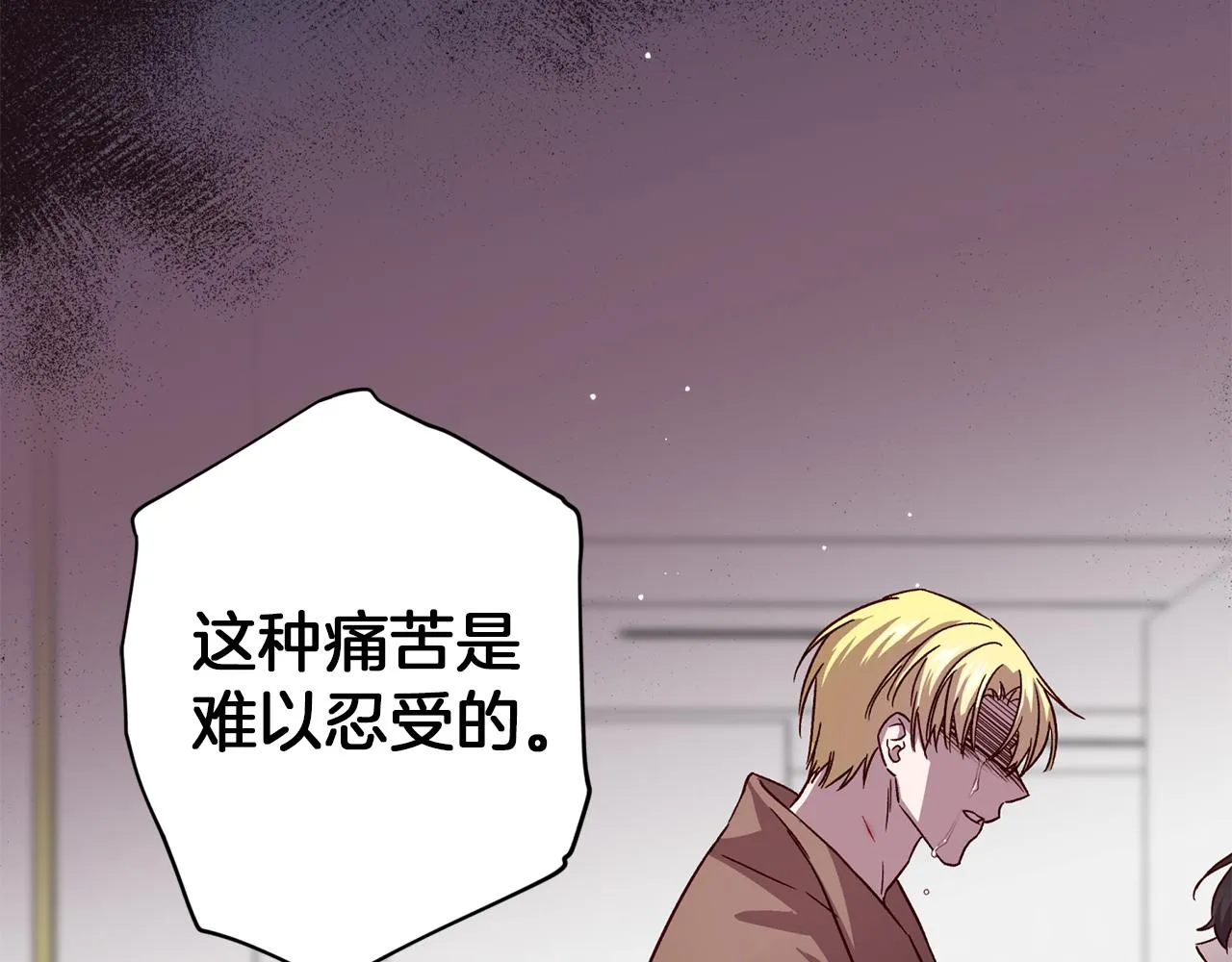 第51话 告白 第51页