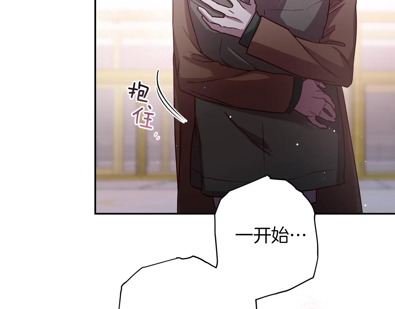 第51话 告白 第62页