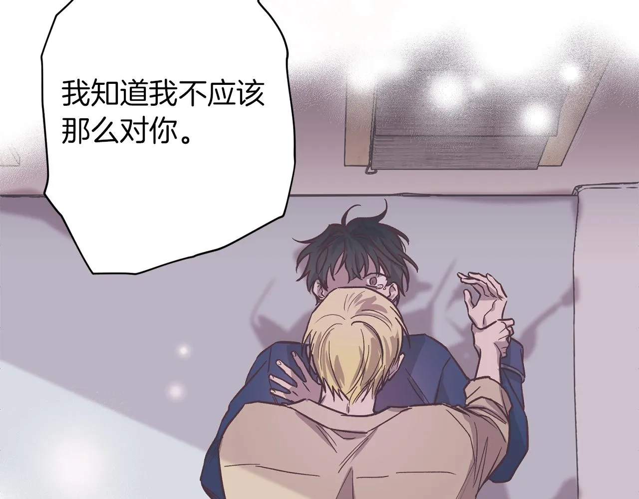 第51话 告白 第64页