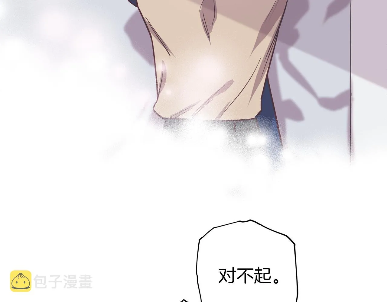 第51话 告白 第65页