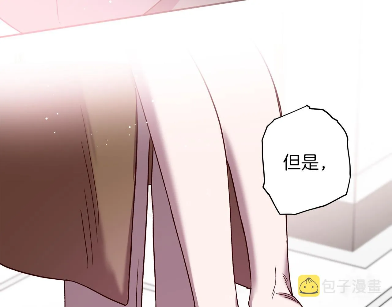 第51话 告白 第67页