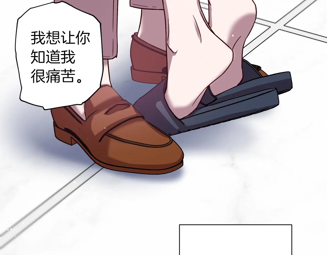 第51话 告白 第68页
