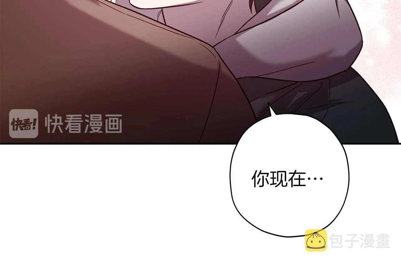 第51话 告白 第86页