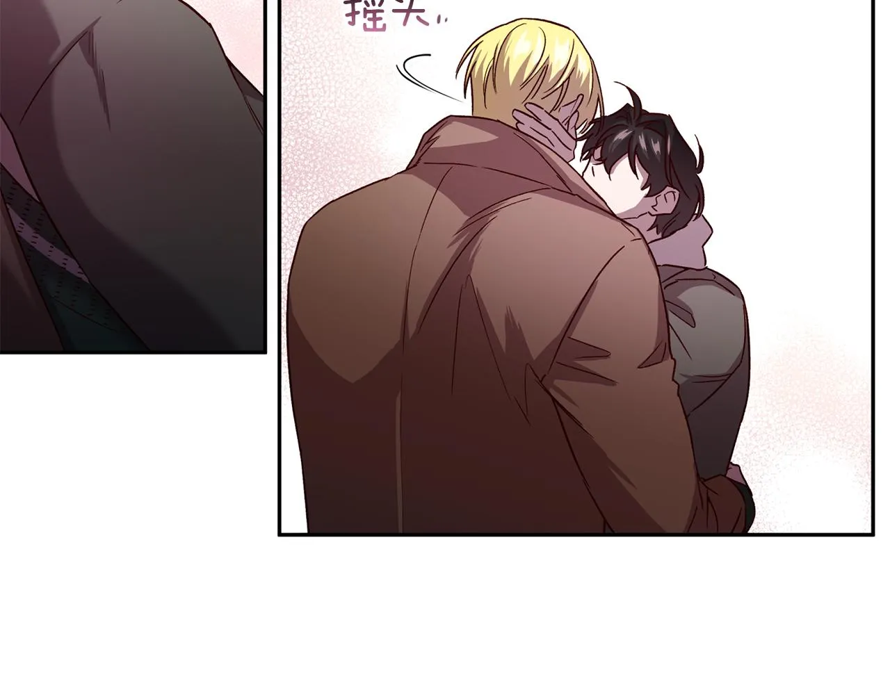 第51话 告白 第88页