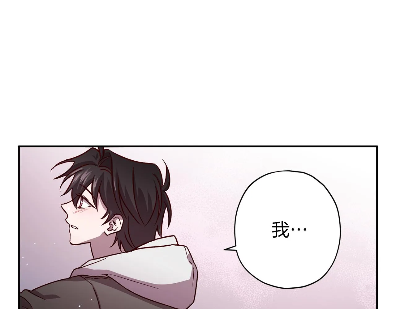 第51话 告白 第94页