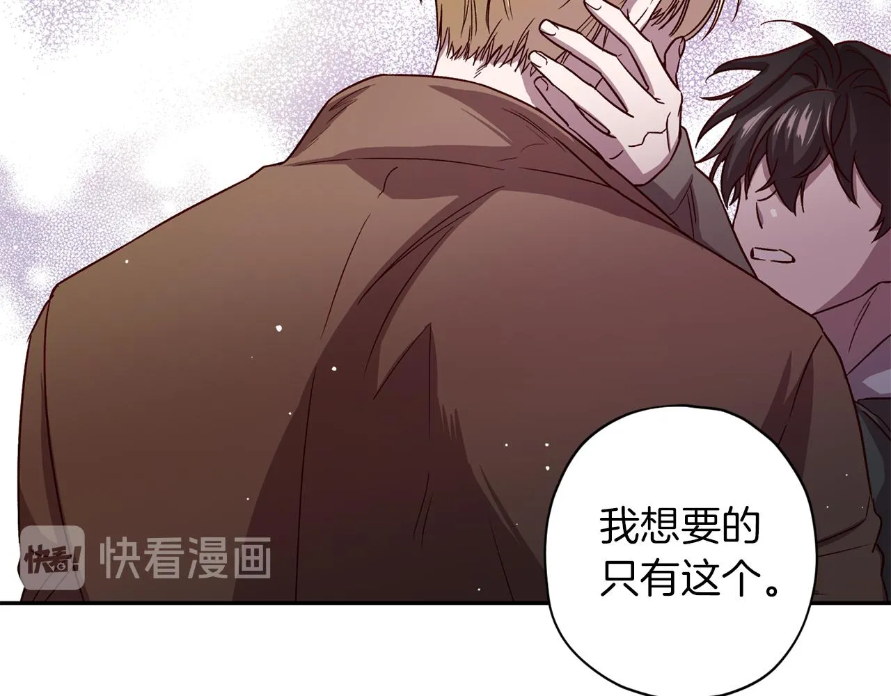 第51话 告白 第98页