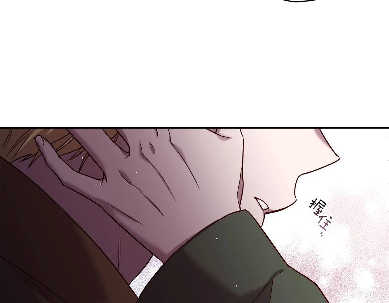第51话 告白 第99页