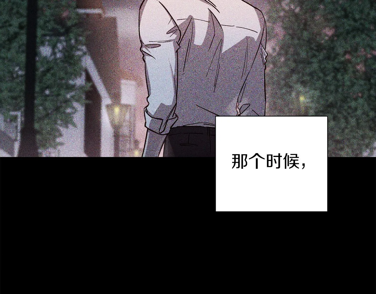 第51话 告白 第101页