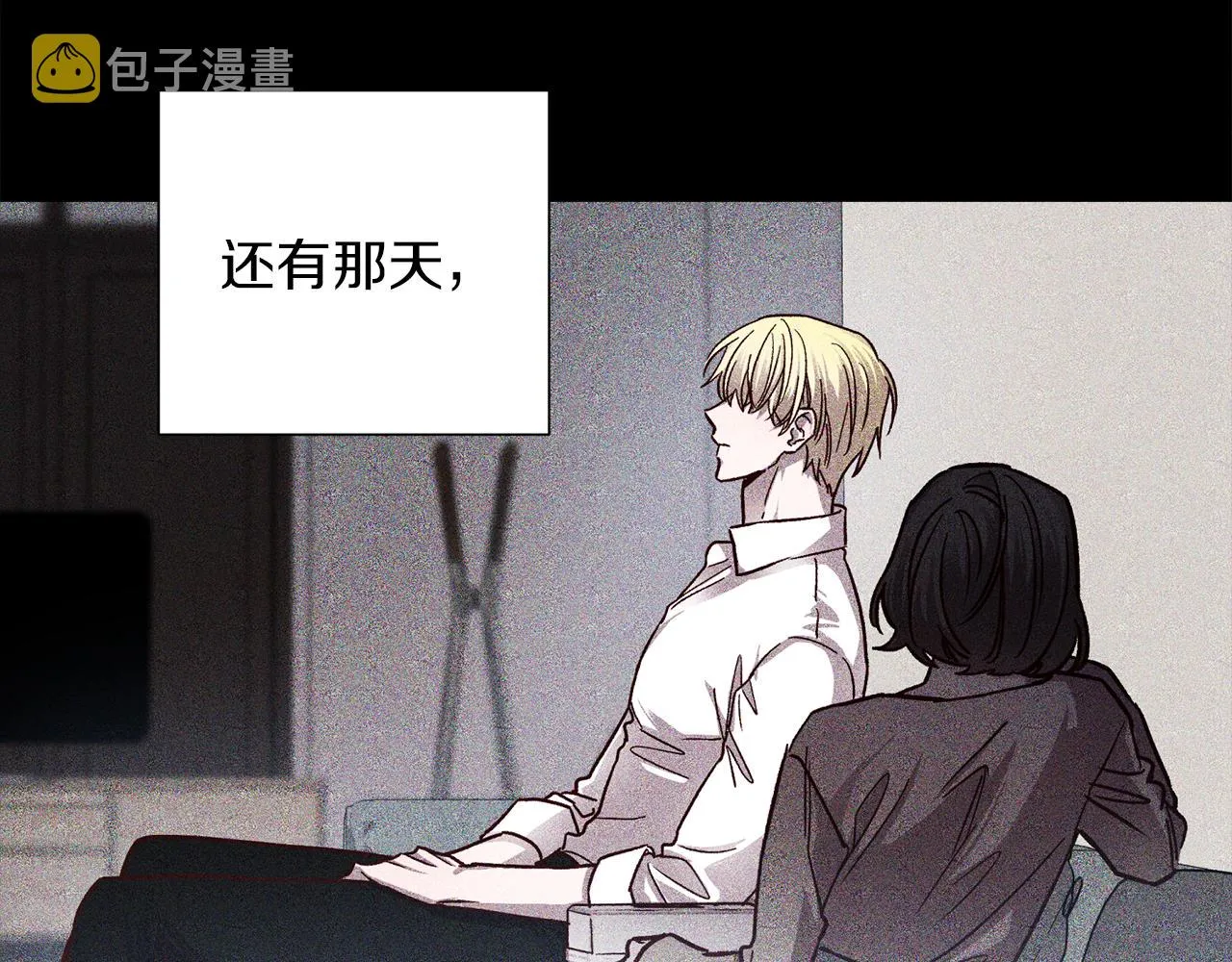 第51话 告白 第102页