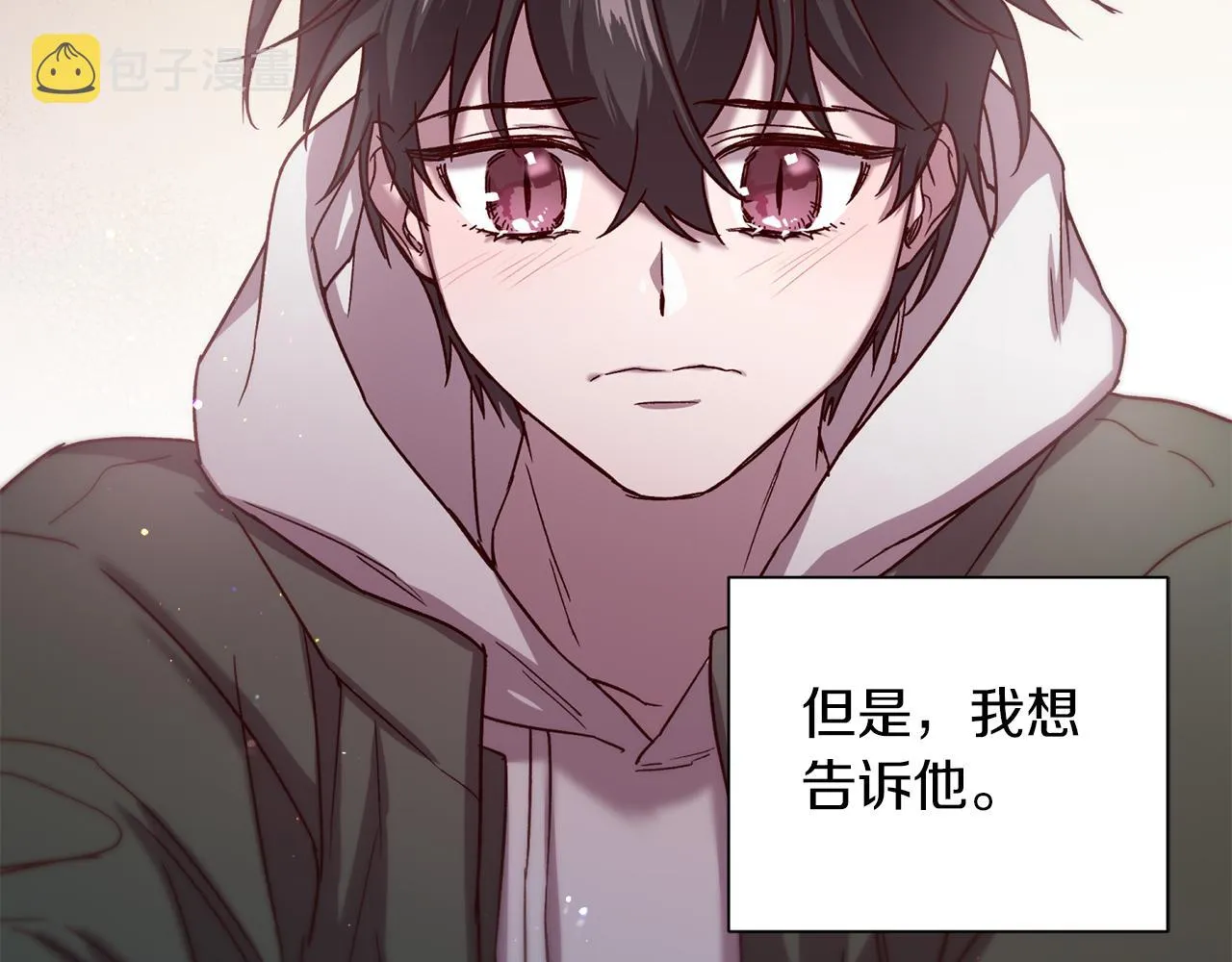 第51话 告白 第107页