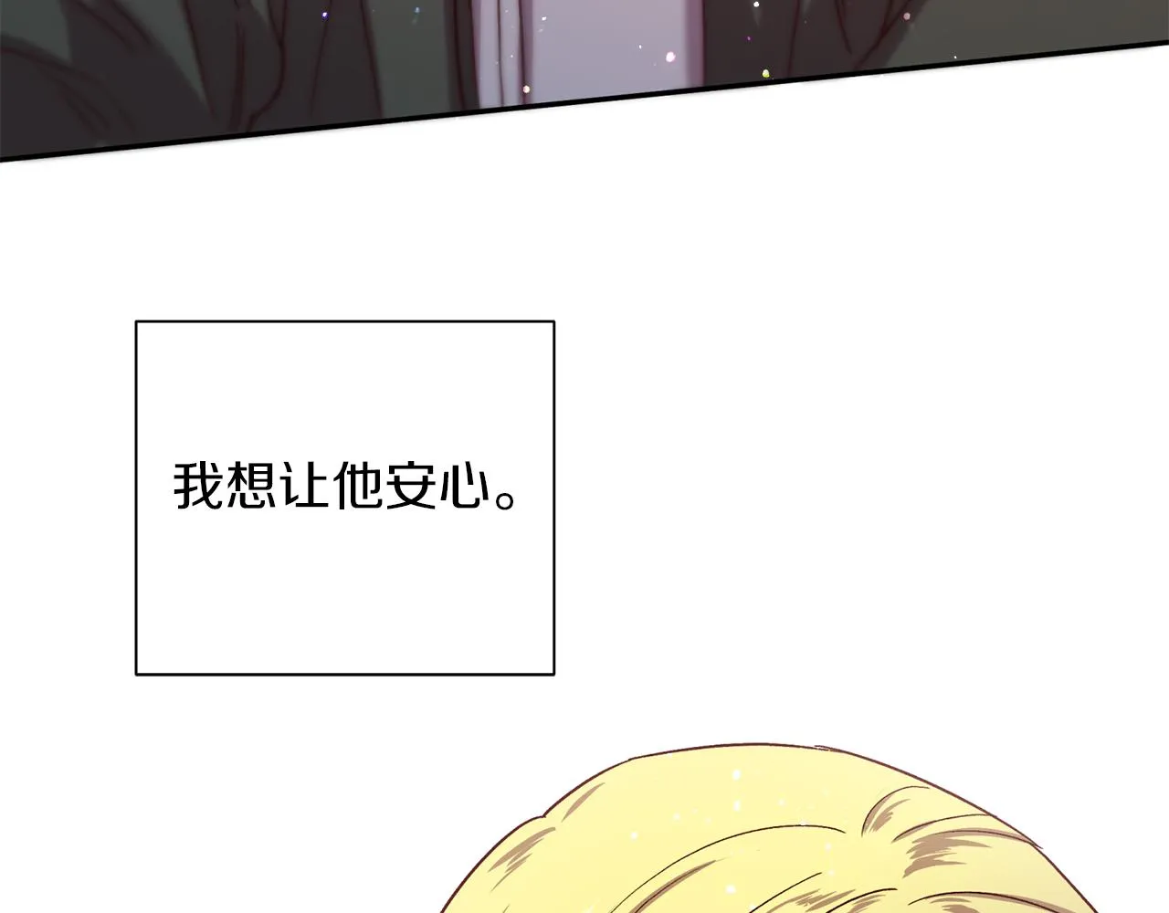 第51话 告白 第108页